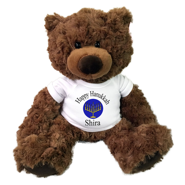 Personalized Hanukkah Teddy Bear - 13" Coco Bear