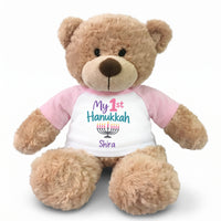 Personalized Hanukkah Teddy Bear - 13 Inch Bonny Bear - My First Hanukkah Design  - Pink Shirt with Pastel Design