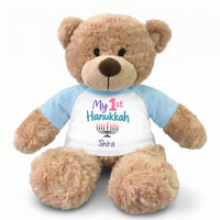 Personalized Hanukkah Teddy Bear - 13 Inch Bonny Bear - My First Hanukkah Design  - Light Blue Shirt with Pastel Design