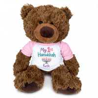 Personalized Hanukkah Teddy Bear - 13 Inch Coco Bear - My First Hanukkah Design - Pink shirt with pastel design