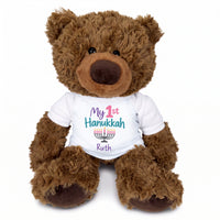 Personalized Hanukkah Teddy Bear - 13 Inch Coco Bear - My First Hanukkah Design - White shirt with pastel design