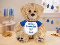 Hanukkah Teddy Bear - 15 Inch Personalized Honey Bear - My First Hanukkah Design or Happy Hanukkah Design, customized with any name and your choice of shirt and design color