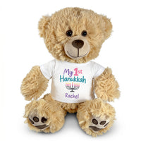 Hanukkah Teddy Bear - 15 Inch Personalized Honey Bear - My First Hanukkah Design - White Shirt with Pastel Design