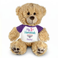 Hanukkah Teddy Bear - 15 Inch Personalized Honey Bear - My First Hanukkah Design - Purple Shirt with Pastel Design