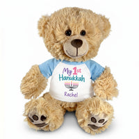 Hanukkah Teddy Bear - 15 Inch Personalized Honey Bear - My First Hanukkah Design - Light Blue Shirt with Pastel Design