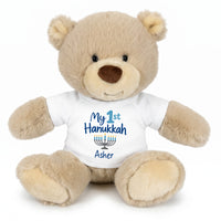 Personalized Hanukkah Teddy Bear - 10 Inch Tan Nuzzles Bear - My 1st Hanukkah, White Shirt / Blue Design,