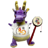 Year of the Dragon 2024 Chinese Zodiac Stuffed Animal - Small 11" Purple Dragon with mini drum noisemaker