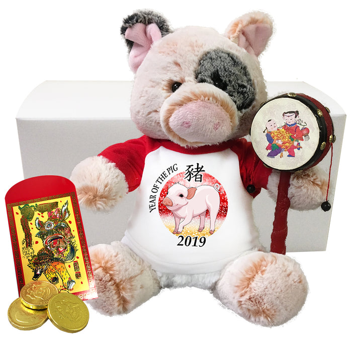Chinese New Year Stuffed Pig Gift Set, 2019 Year of the Pig - 11 inch Percy Pig